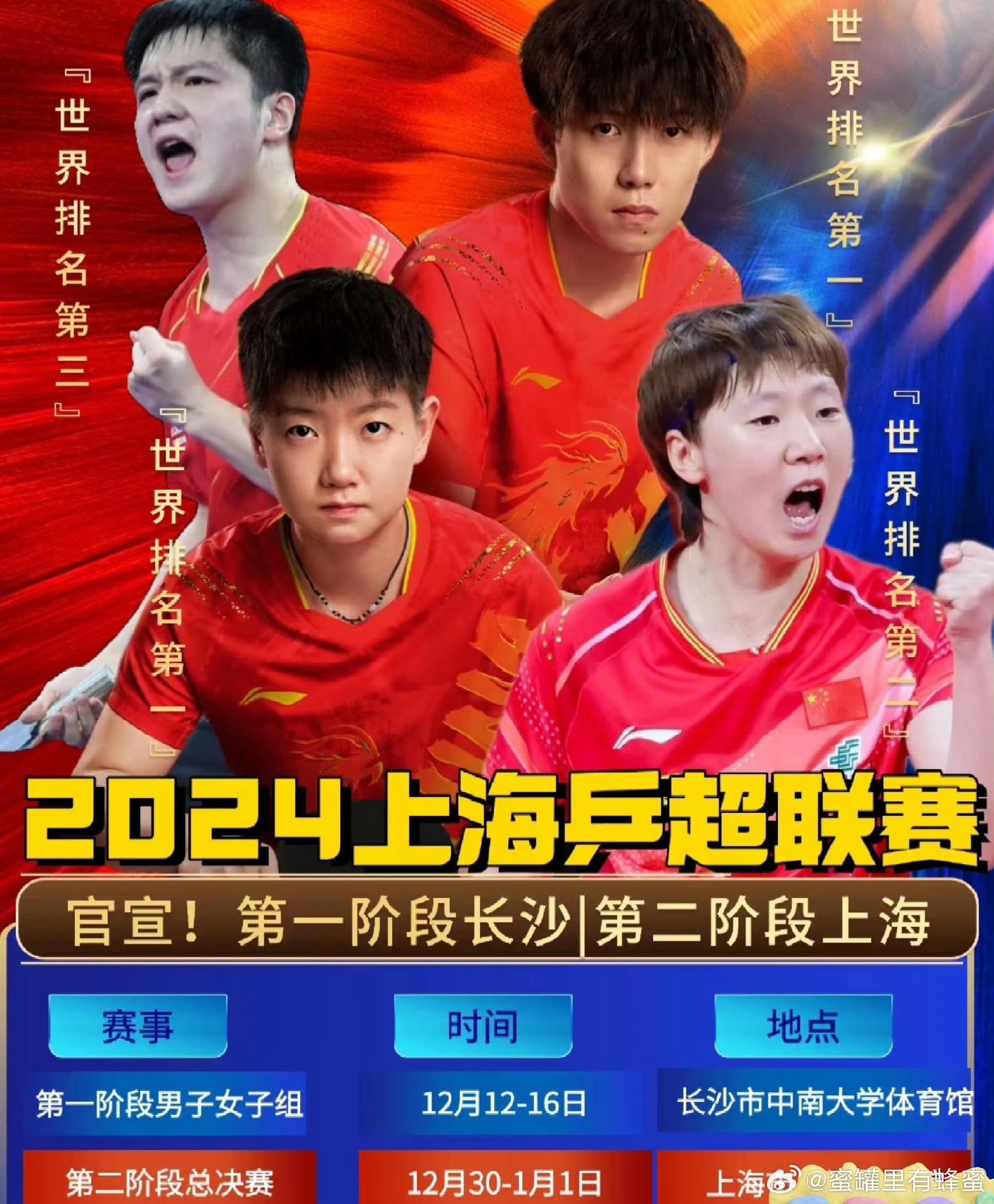 B体育电竞-关于精神赞颂：女足代表队战无不胜，目标冠军定将攫取的信息