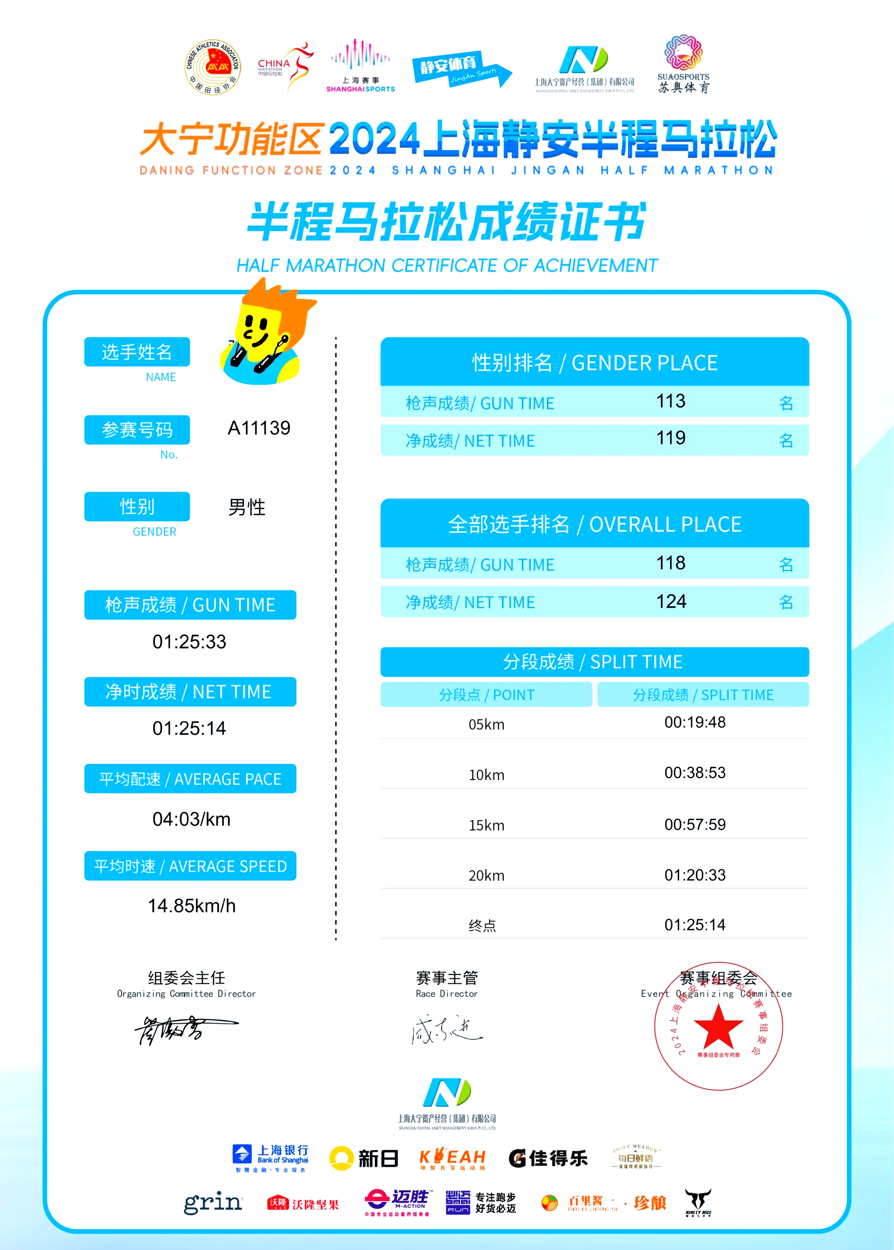 B体育在线登录-马赛再次表现糟糕，深陷降级区的简单介绍