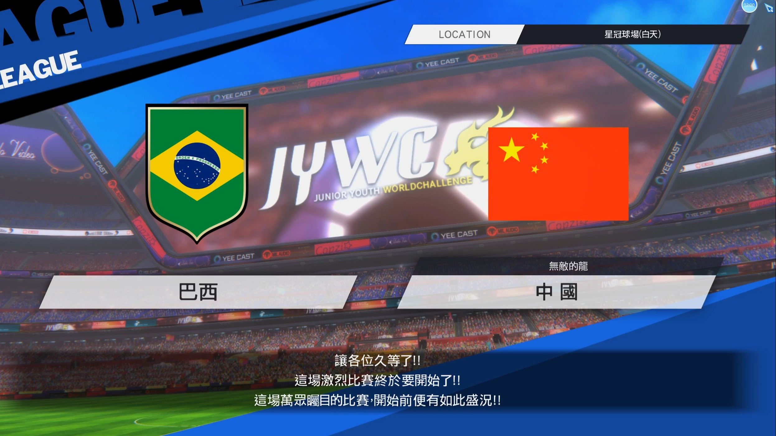 进攻猛烈,球队实力晋级在望的简单介绍 进攻猛烈,球队实力晋级在望的简单介绍