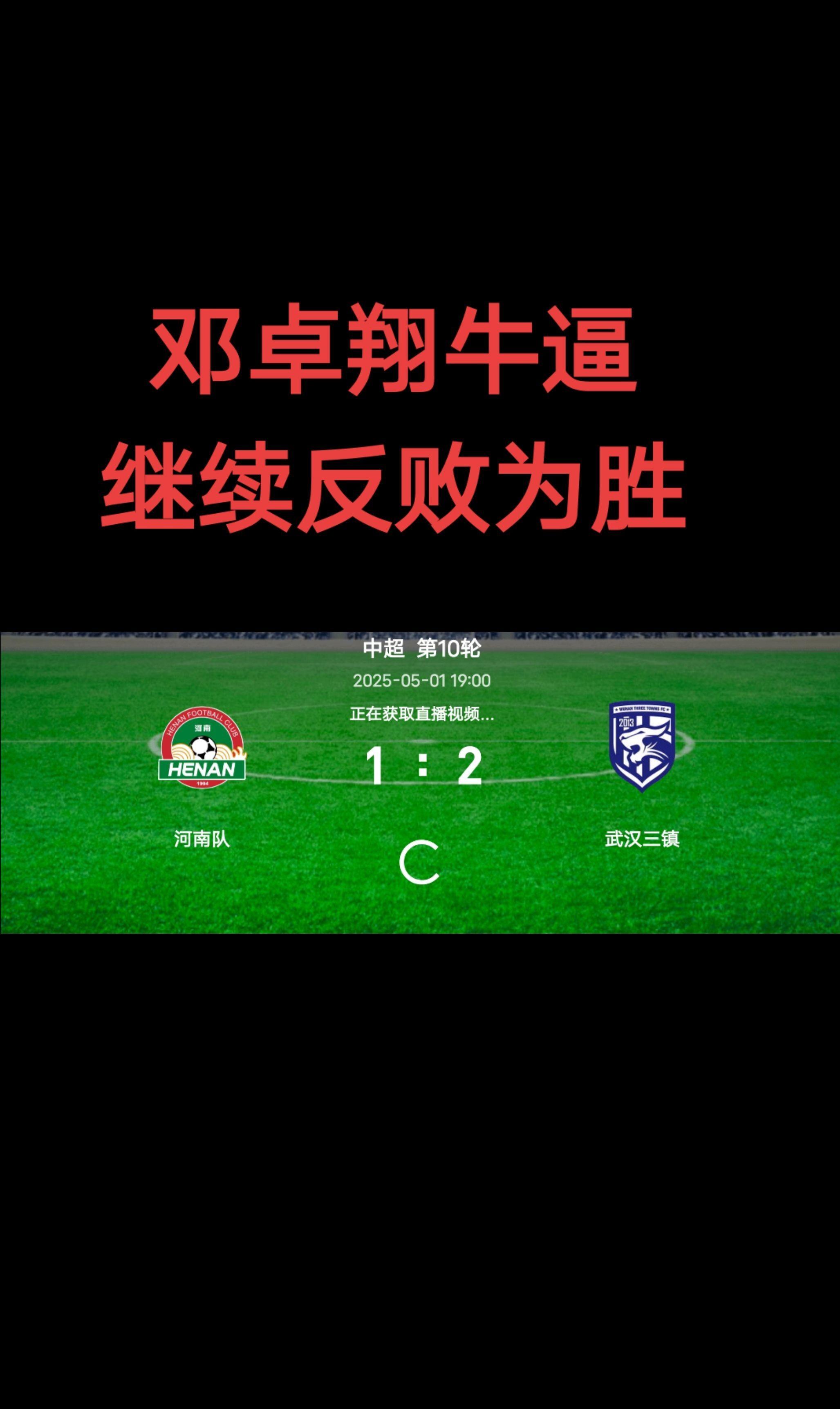 B体育链接-在最近的比赛中，球员们用实际行动证明了自己的强大的简单介绍