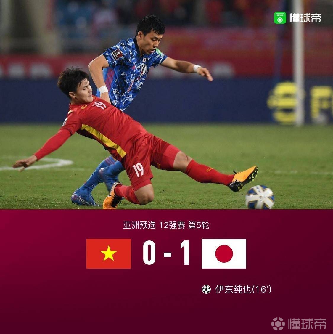 B体育活动-爱尔兰国家队备战列支敦士登，冲刺胜利的简单介绍