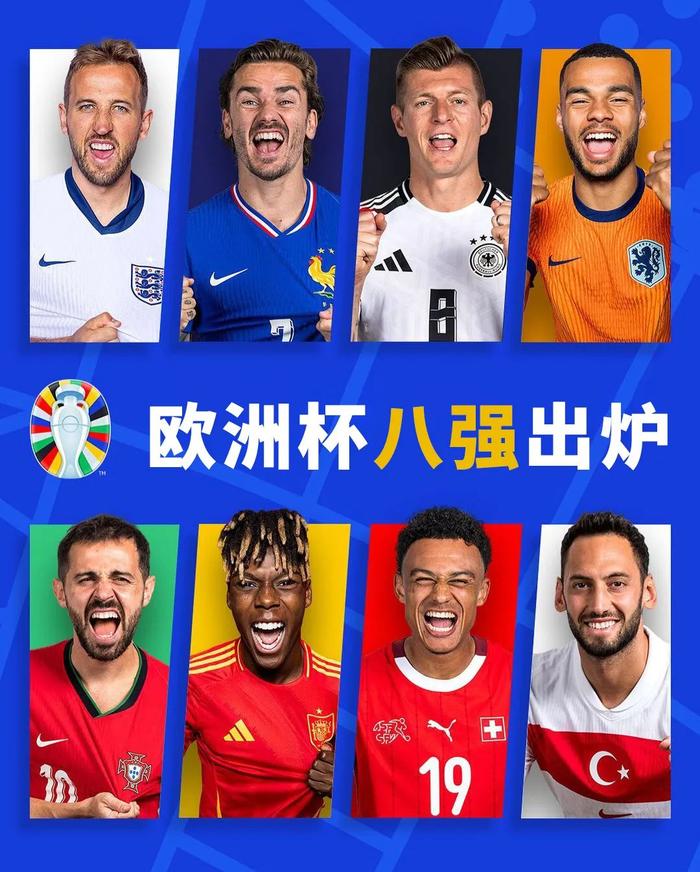 意大利擒倒奥地利,杀入欧洲杯八强,取得突破的简单介绍 意大利擒倒奥地利,杀入欧洲杯八强,取得突破的简单介绍