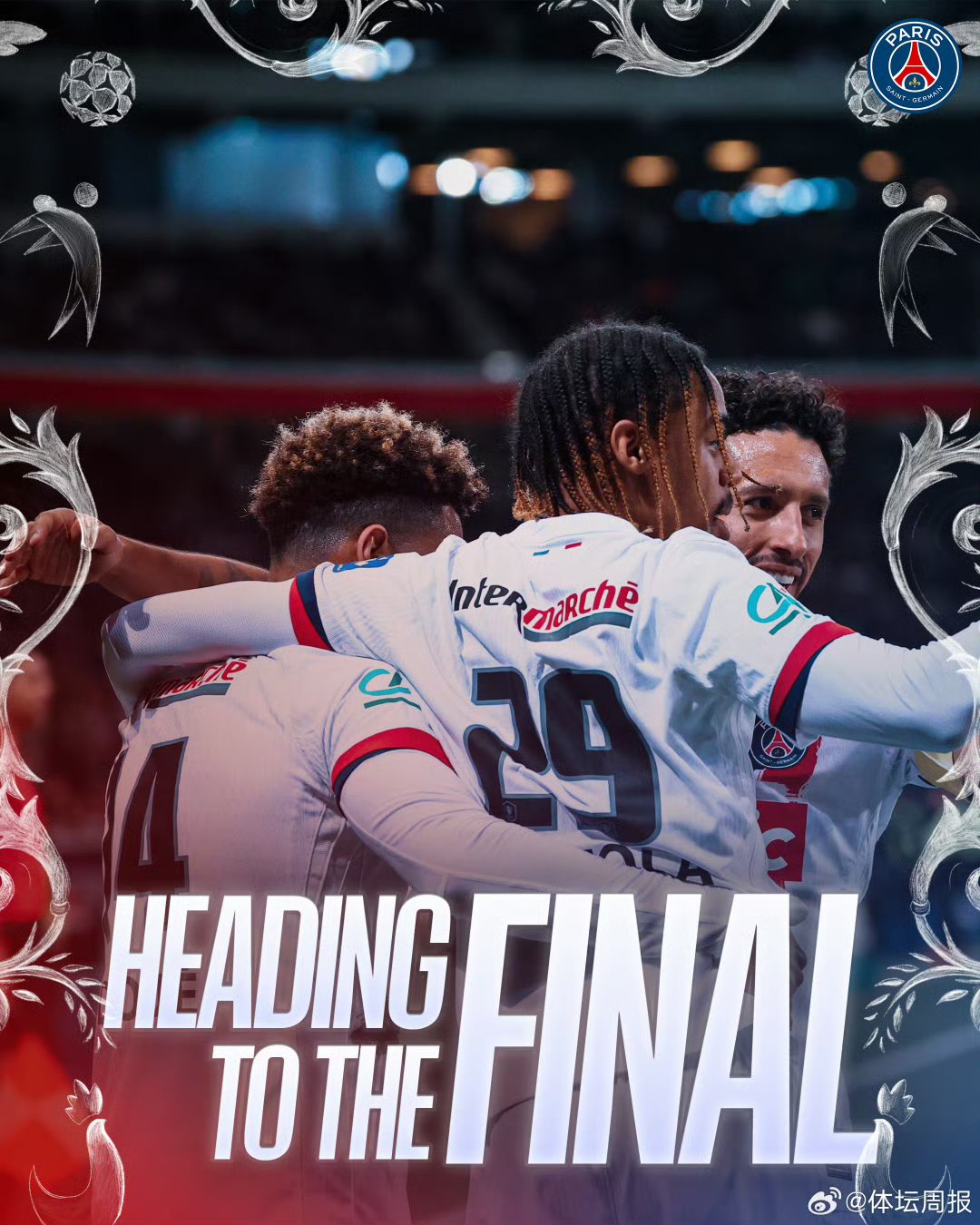 关于巴黎圣日耳曼主场作战,期待球迷加油助威的信息 关于巴黎圣日耳曼主场作战,期待球迷加油助威的信息