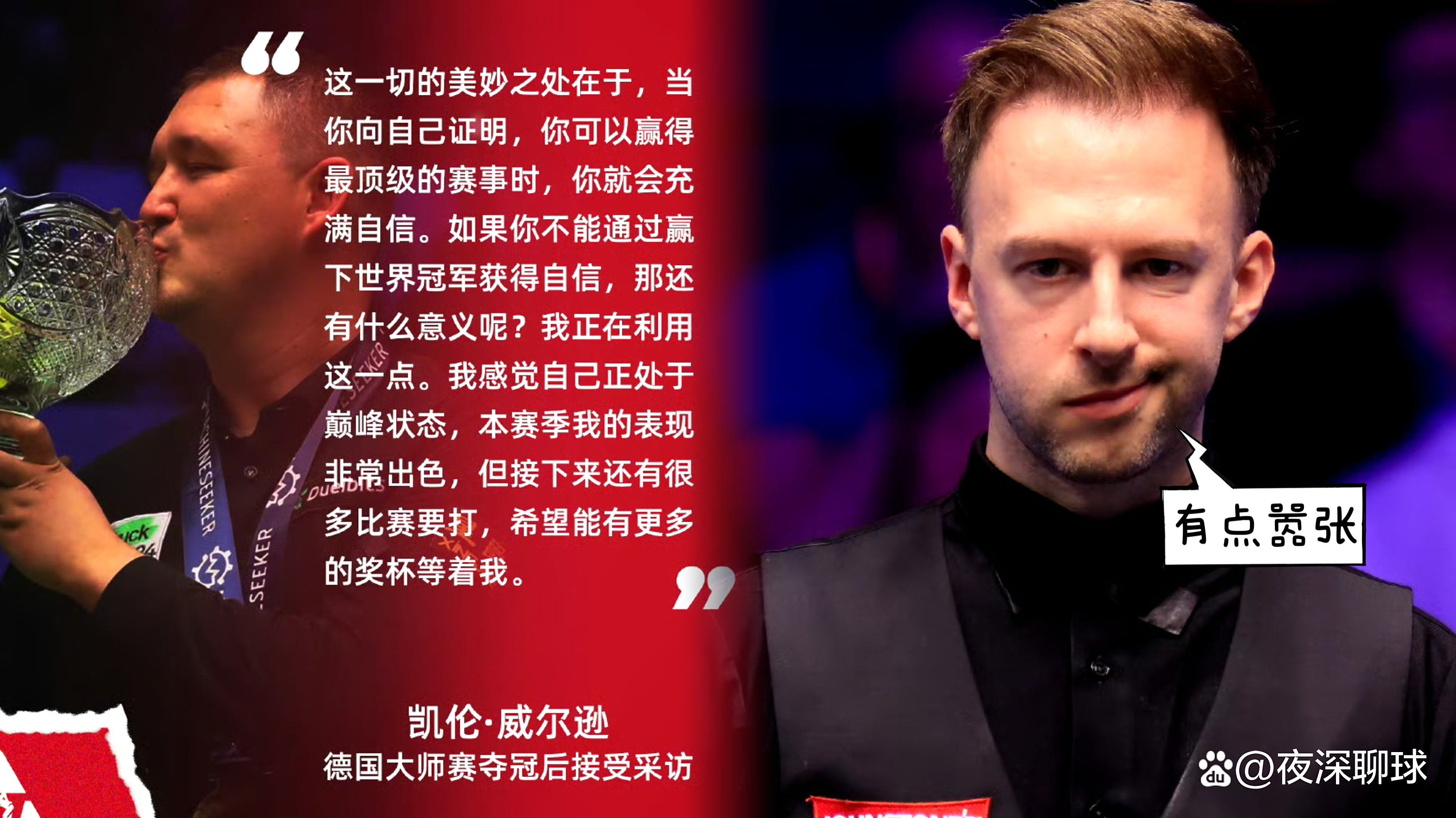 B体育链接-包含沃尔夫斯堡中场球员传球技术获誉，成为关键之人的词条