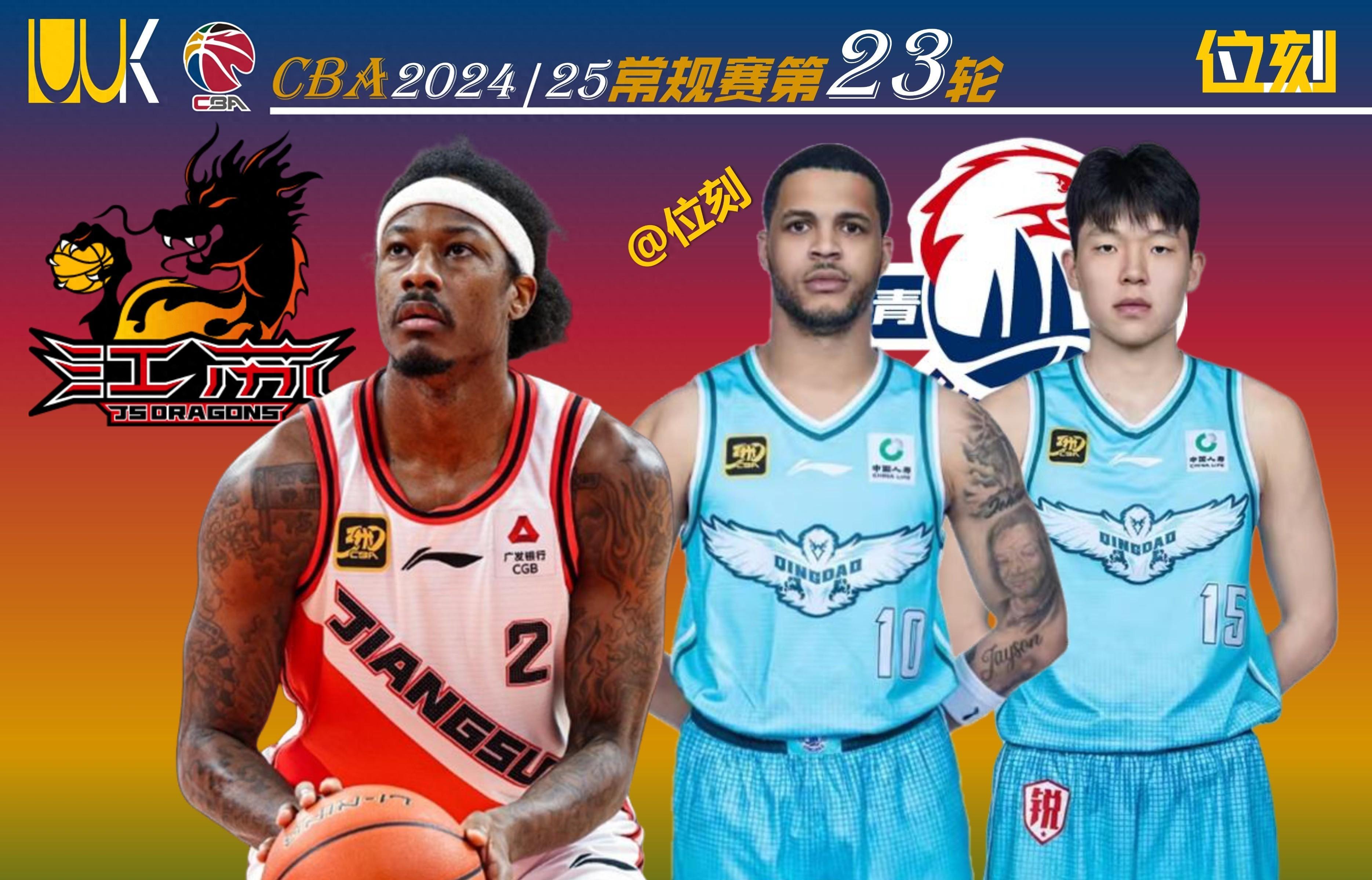 2023年CBA联赛扩军至24支球队,吸引更多国内外球星加盟的简单介绍 2023年CBA联赛扩军至24支球队,吸引更多国内外球星加盟的简单介绍