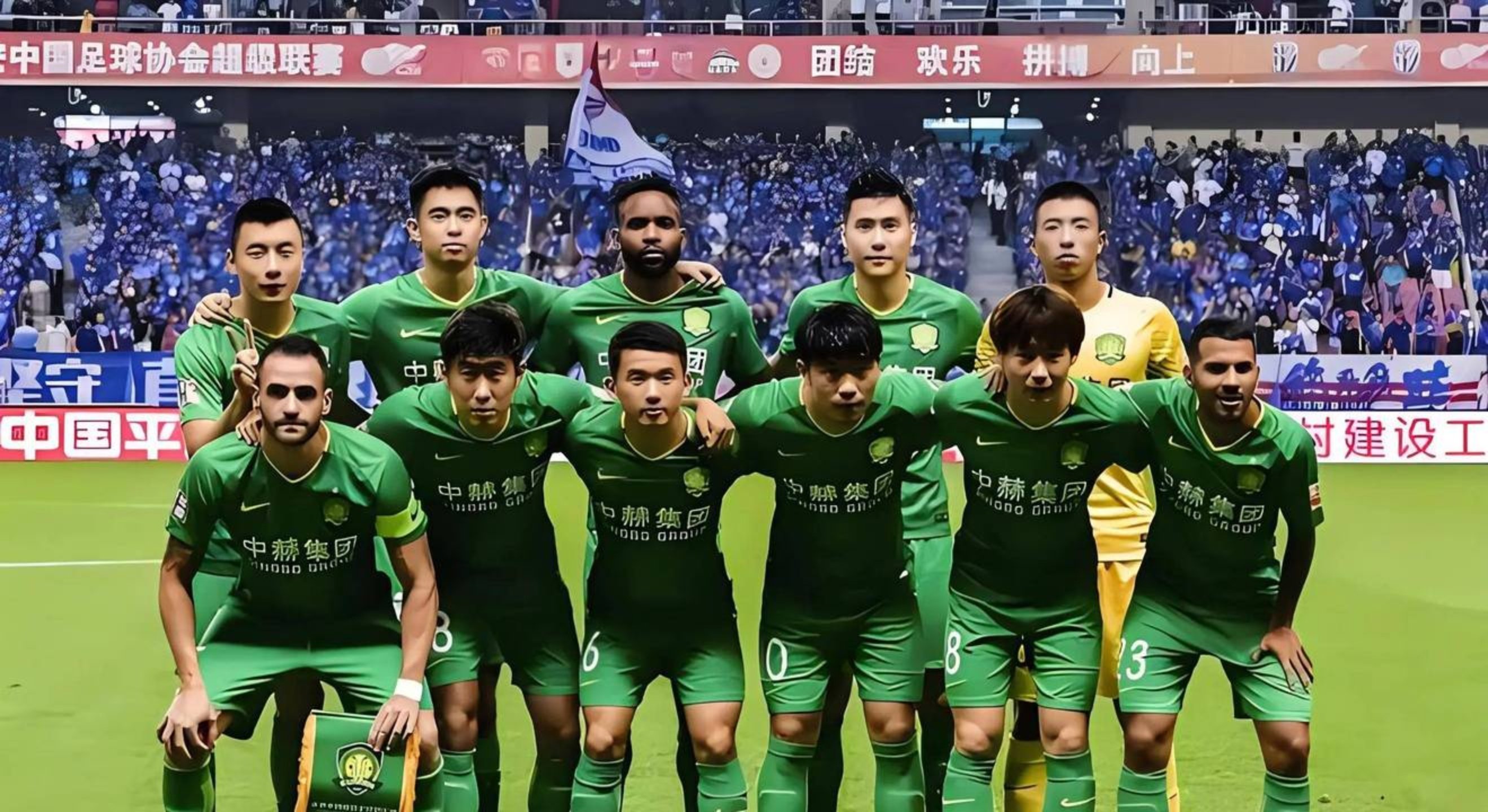 关于国安主教练战术精妙，引领球队实现胜利的信息