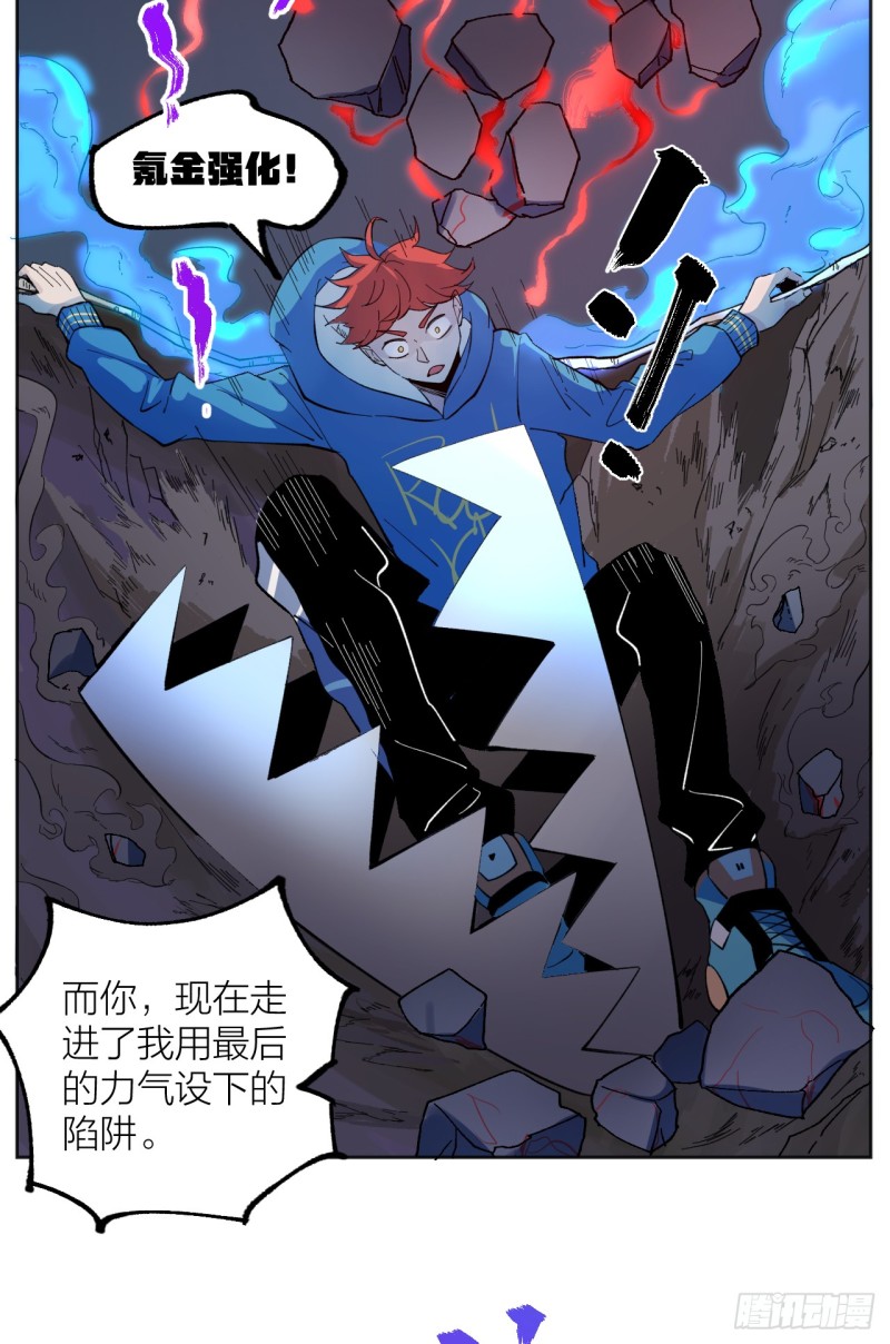 危机四伏!球队紧急刹车拯救 危机四伏!球队紧急刹车拯救