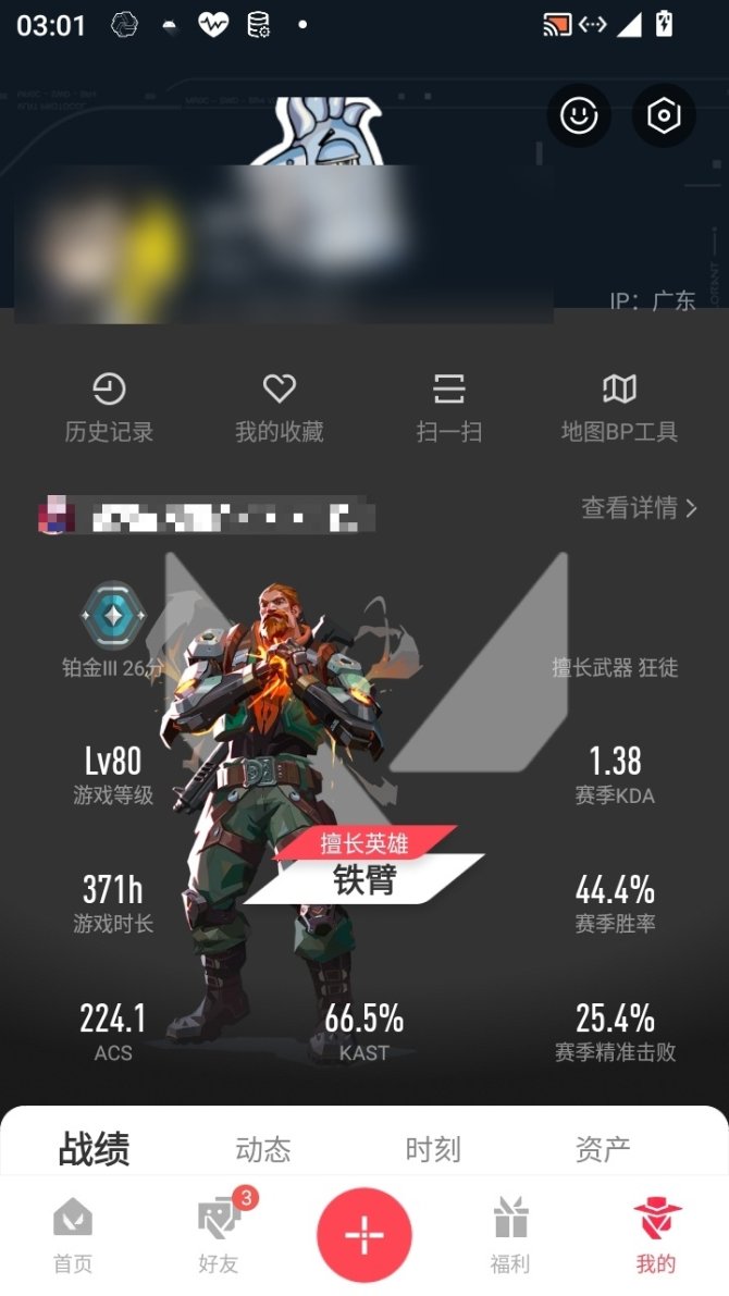 在夜刃战队赛场上演无畏契约世界杯，逆转，引发观众齐声高喊