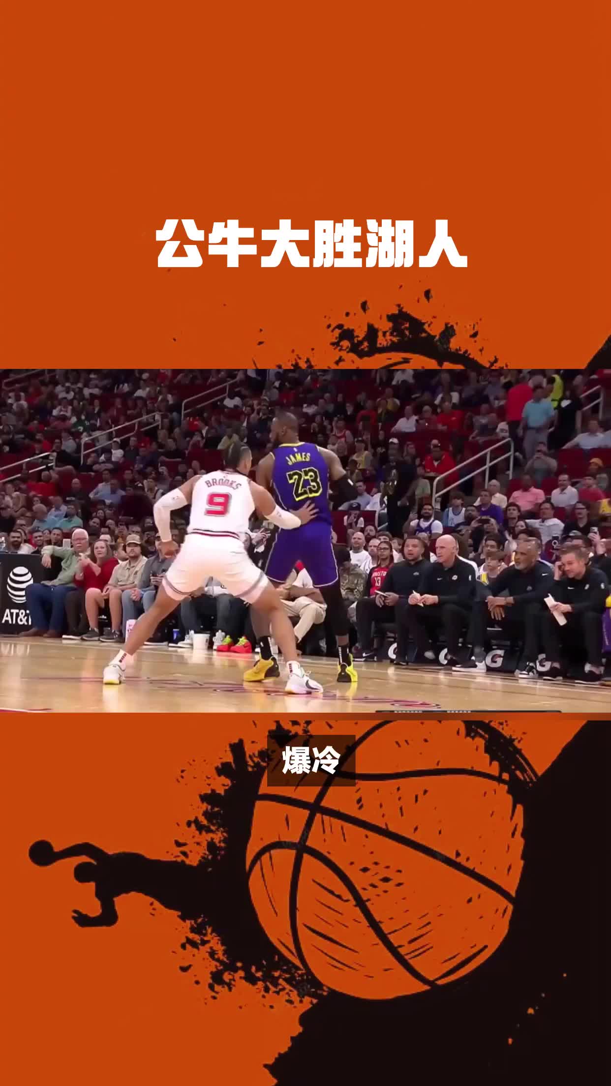 包含公牛主场大胜灰熊,实力不可小觑的词条 包含公牛主场大胜灰熊,实力不可小觑的词条