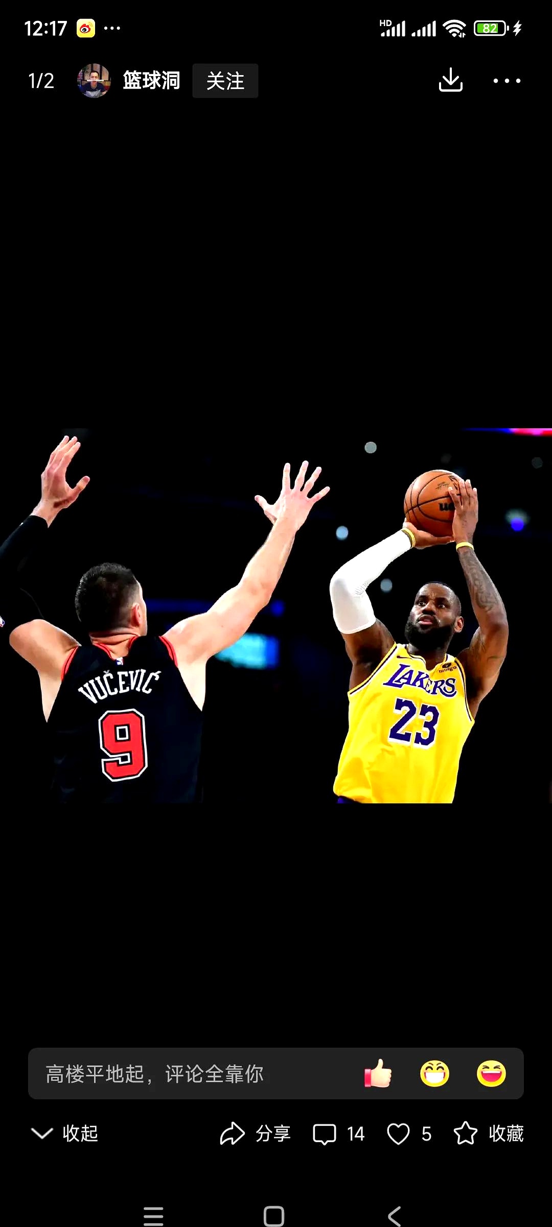 B体育亚洲官网-公牛惜败湖人，詹姆斯单节砍下12分