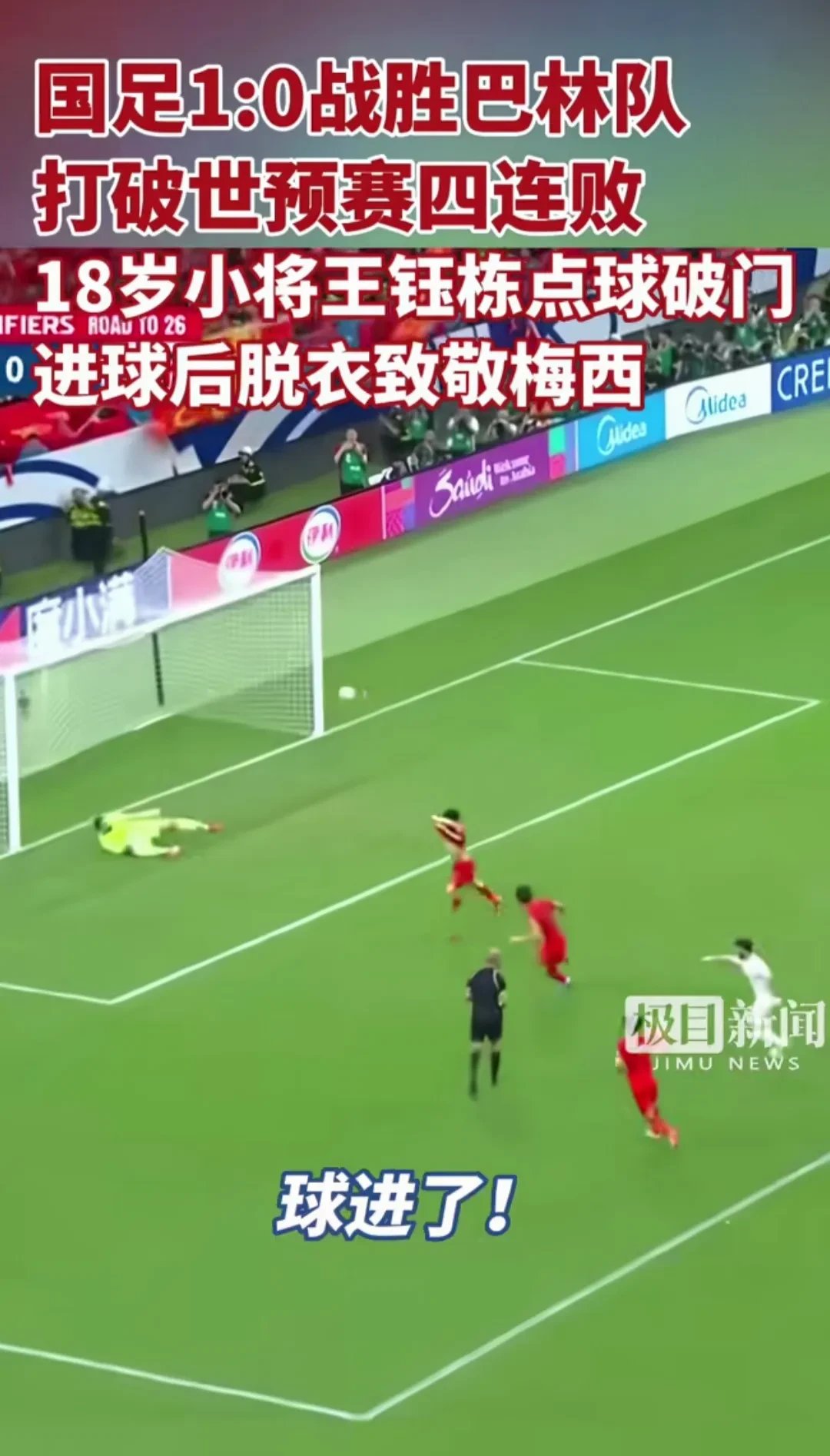 着名球星再次受伤球队需重新调整战术的简单介绍 着名球星再次受伤球队需重新调整战术的简单介绍